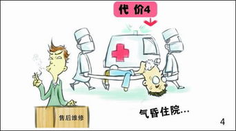电脑维修历险记 选择低品质产品的代价
